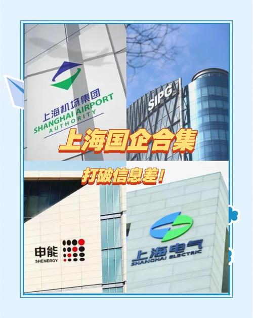 上海沪富投资管理有限公司