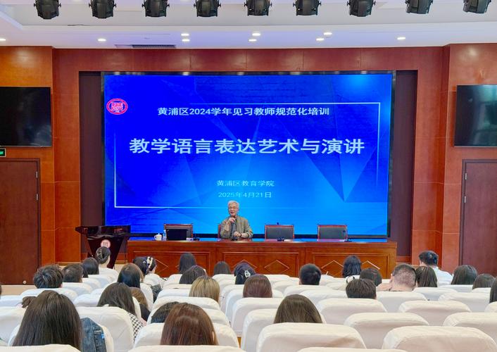 ptt培训讲师培训