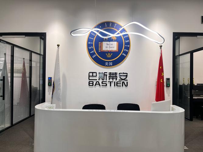 职业经理人培训中心