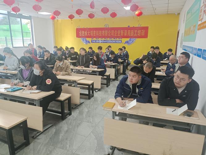 企业经营者培训标题