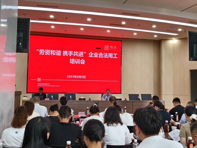 企业经营者培训标题