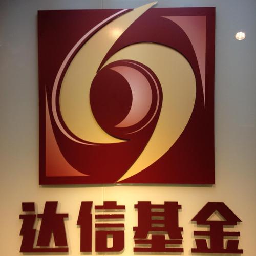 吉林吉人股权投资基金