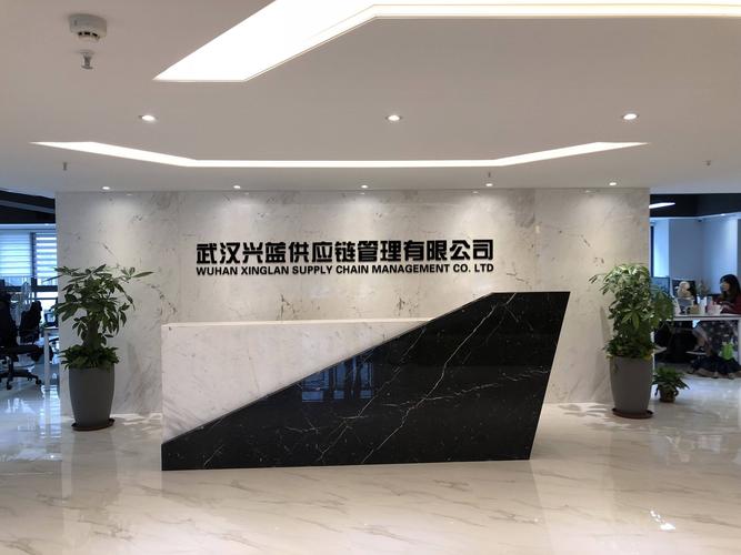 武汉提升企业管理有限公司