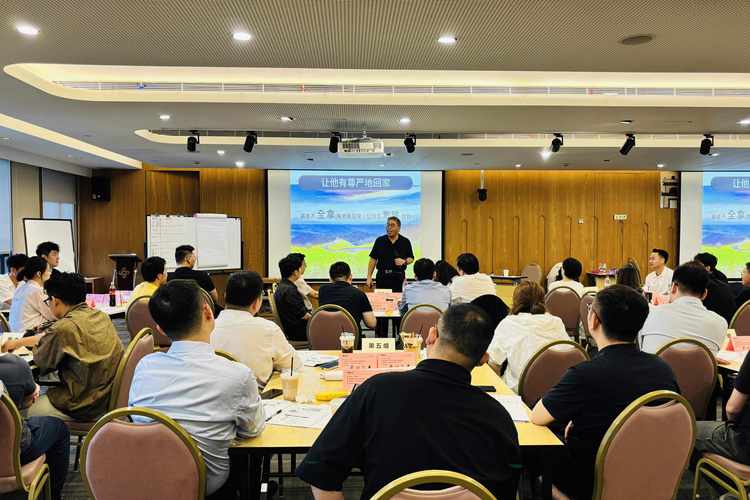 上海商务谈判培训班