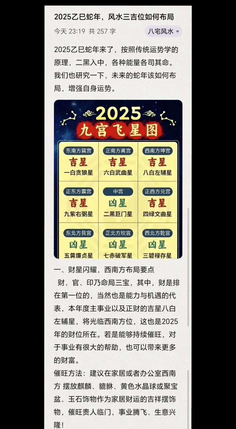 2025投资理财方向