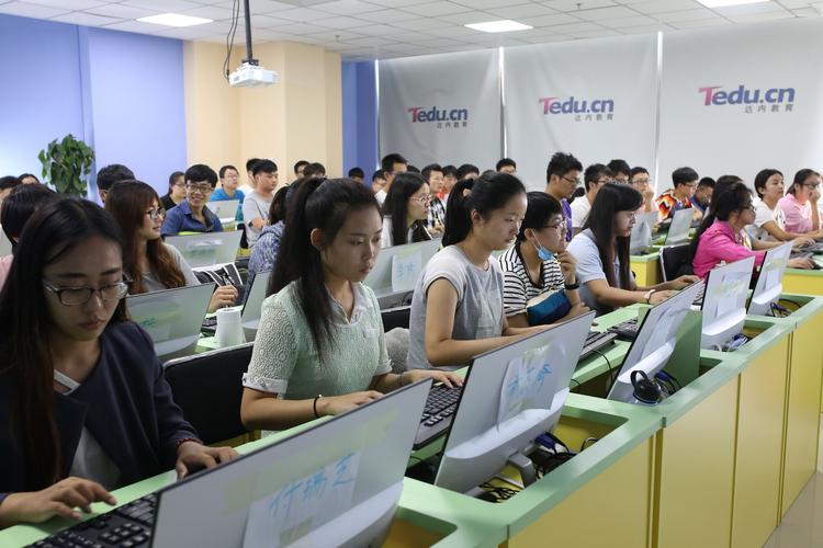 职业经理网络培训班