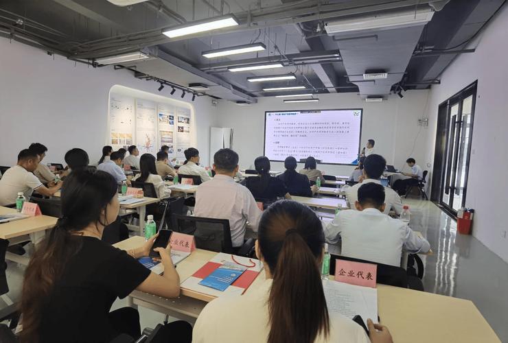 中小企业融资培训班