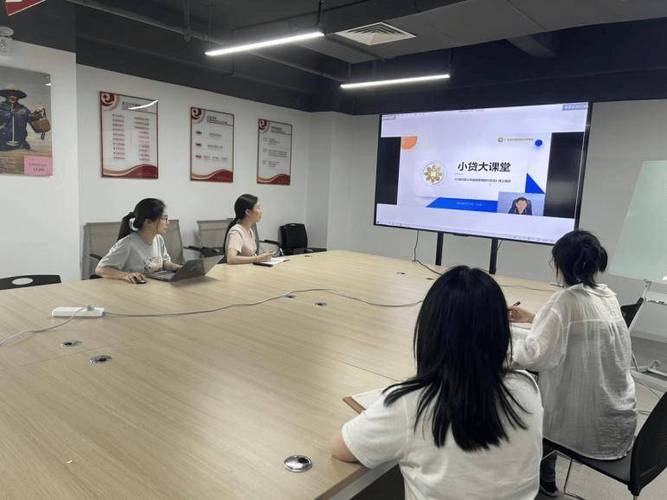 中小企业融资培训班