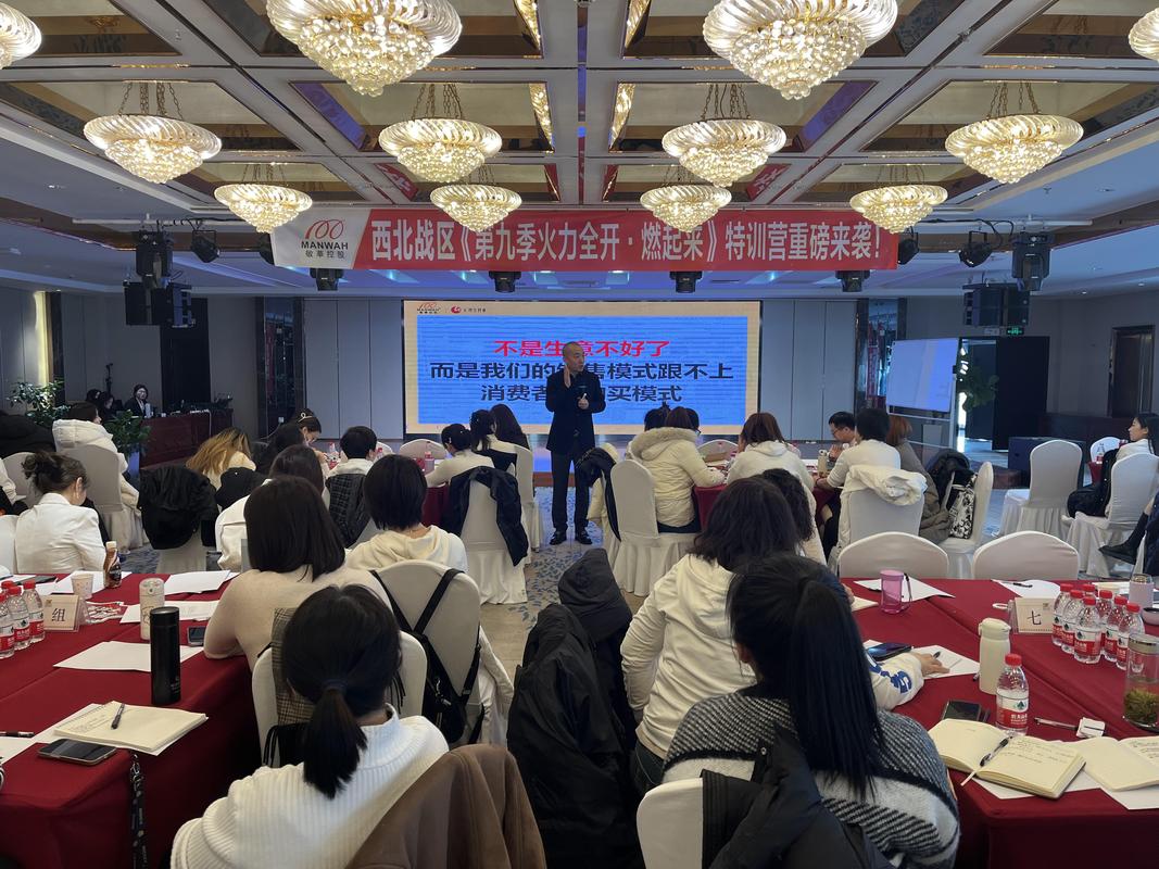 营销培训师做什么的