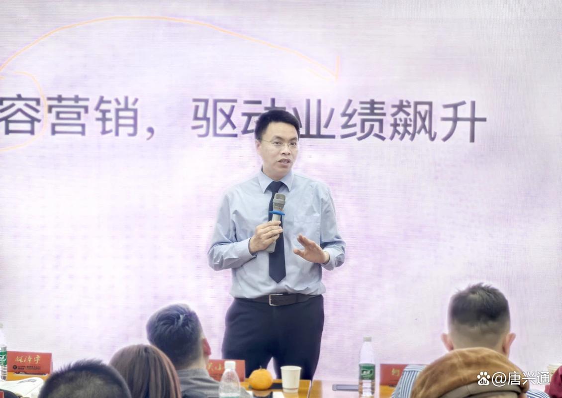 营销培训师做什么的