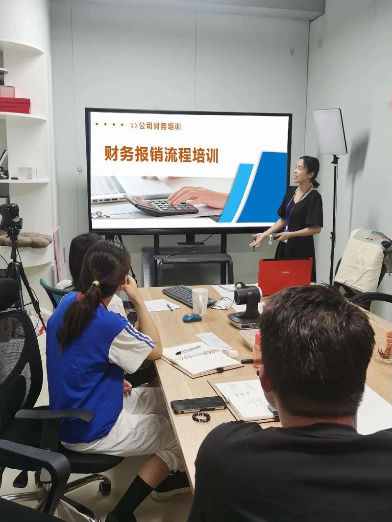 公司财务管理培训班
