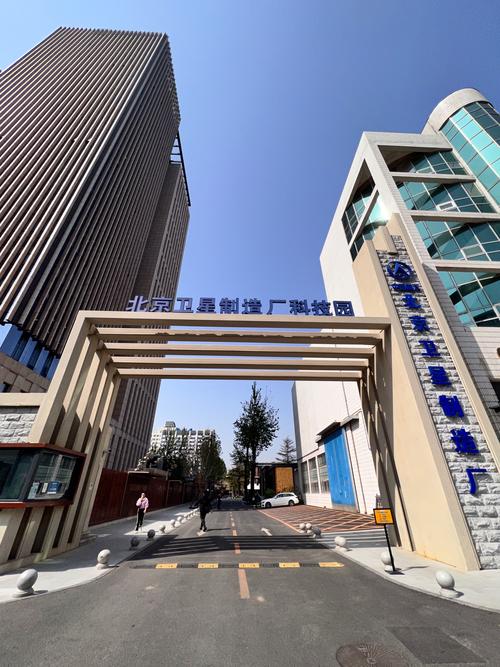 北京如歌投资管理有限公司