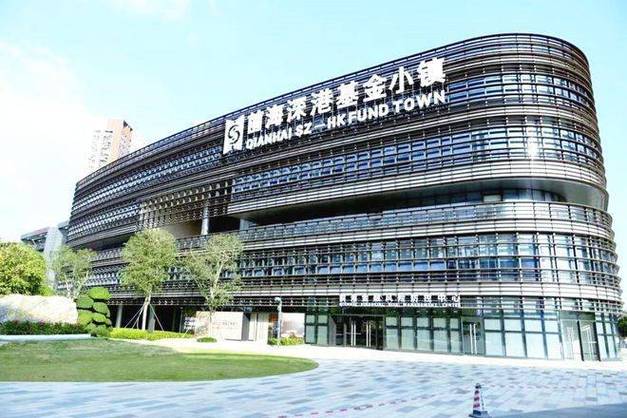 前海世纪基金管理有限公司