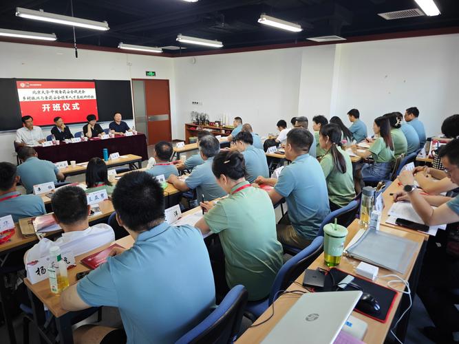 北京大企培训怎么样