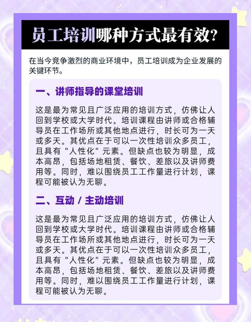 会计人员培训的意义