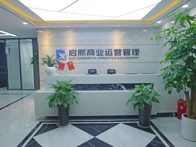 河南鼎象商业管理有限公司