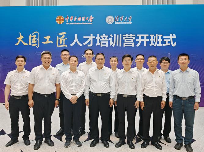 中国第一大培训公司