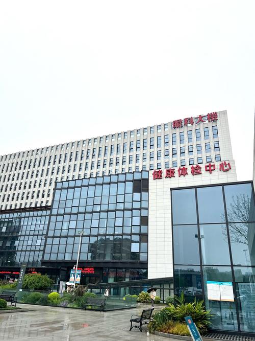 天津民生医院管理有限公司