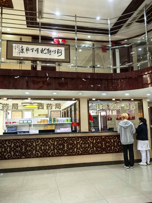 天津民生医院管理有限公司