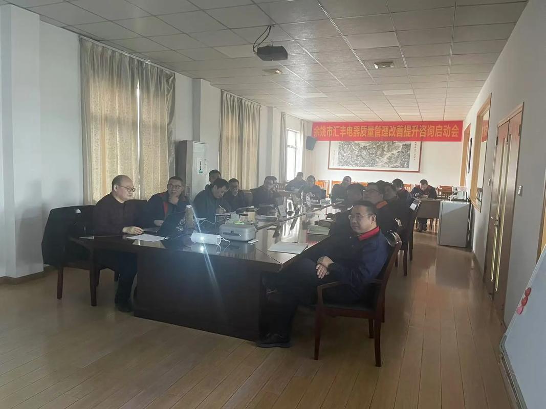 班组长质量管理培训