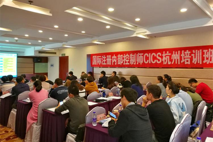 杭州企业管理培训班
