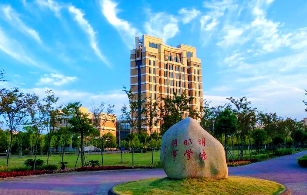 上海应用技术大学教务管理