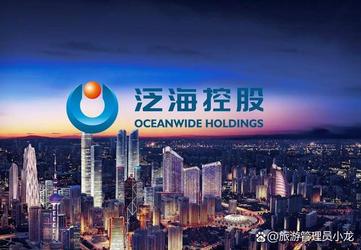 泛海投资基金管理有限公司