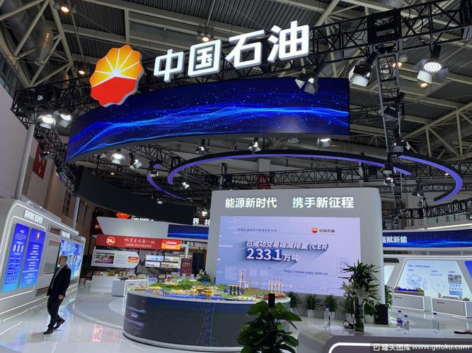 中油燃气 广东 投资