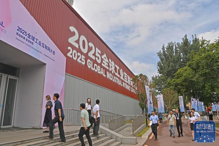 重庆工业投资2025