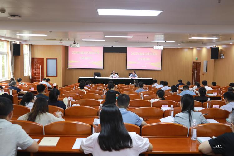 上海行政管理培训班