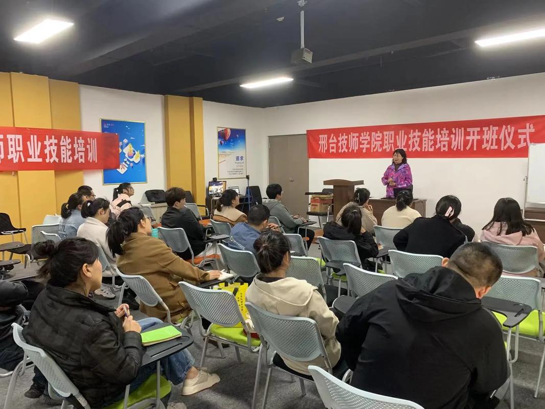 一线员工的培训课程