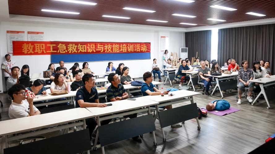 一线员工的培训课程