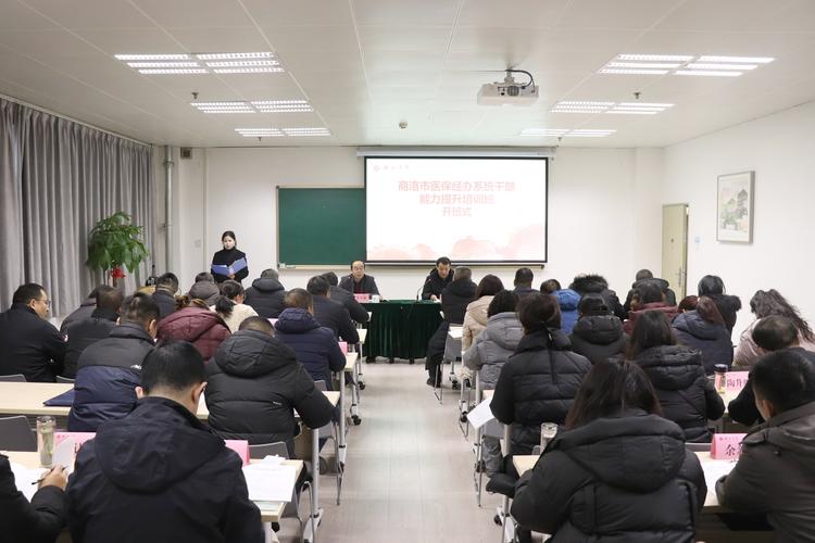 综合管理培训是什么