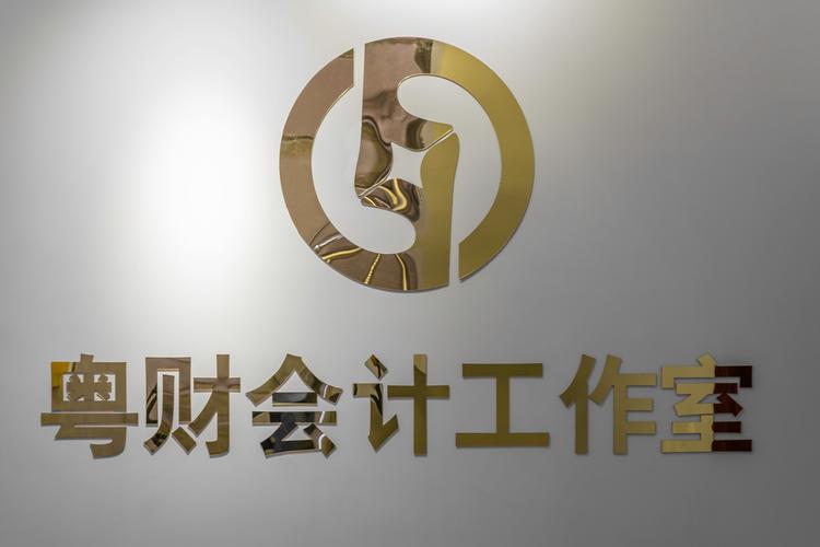 广东正达珠江财务管理集团