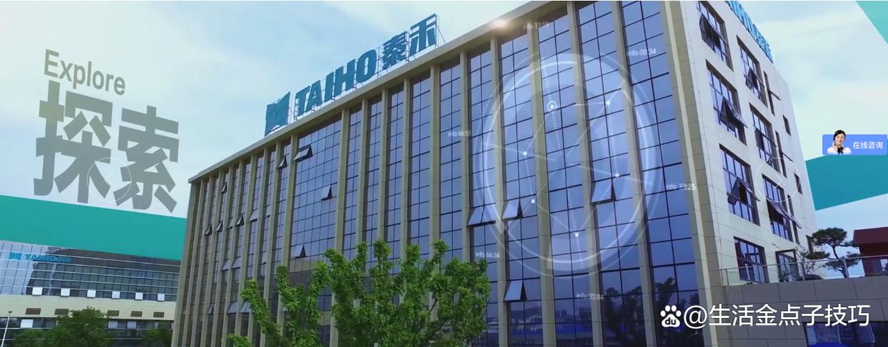 泰禾投资管理有限公司