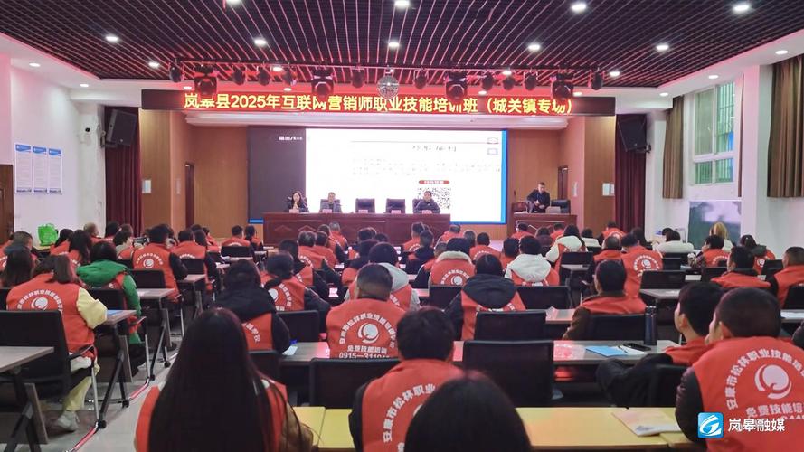 营销技能培训有哪些