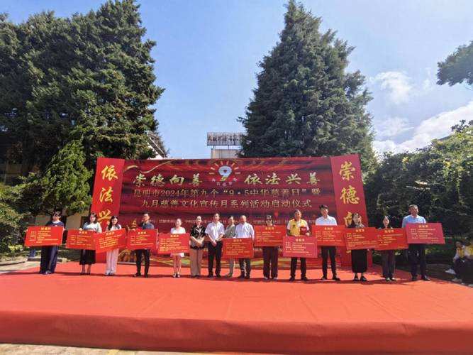 崇德基金投资有限公司