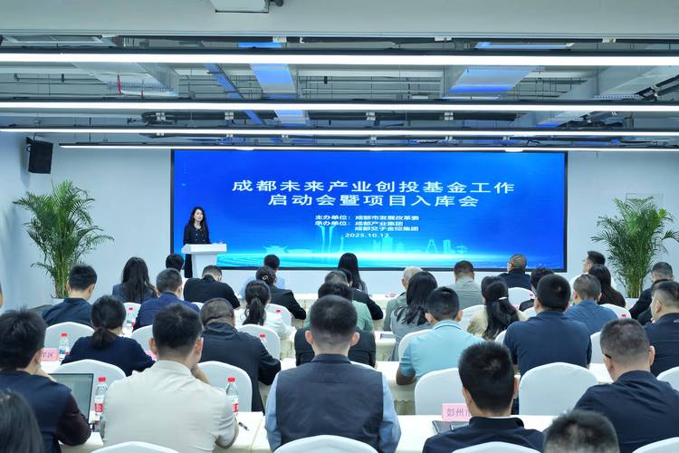 未来金控投资管理有限公司