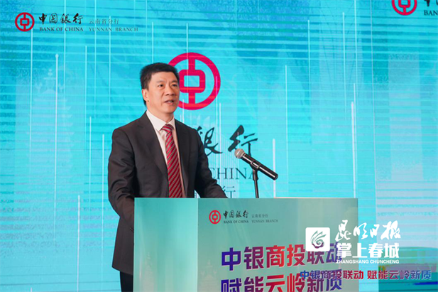 商业银行 投资银行部