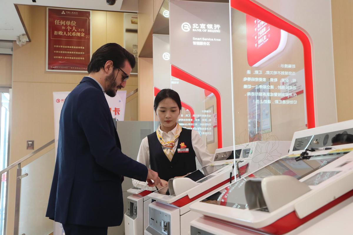 商业银行 投资银行部