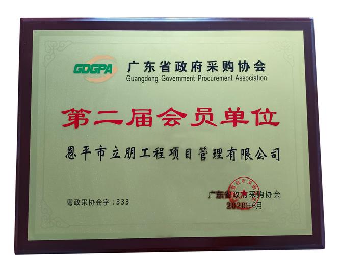 陕西鼎正项目管理有限公司