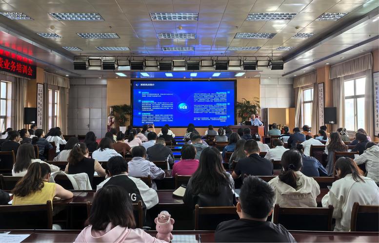 人力资源部相关培训