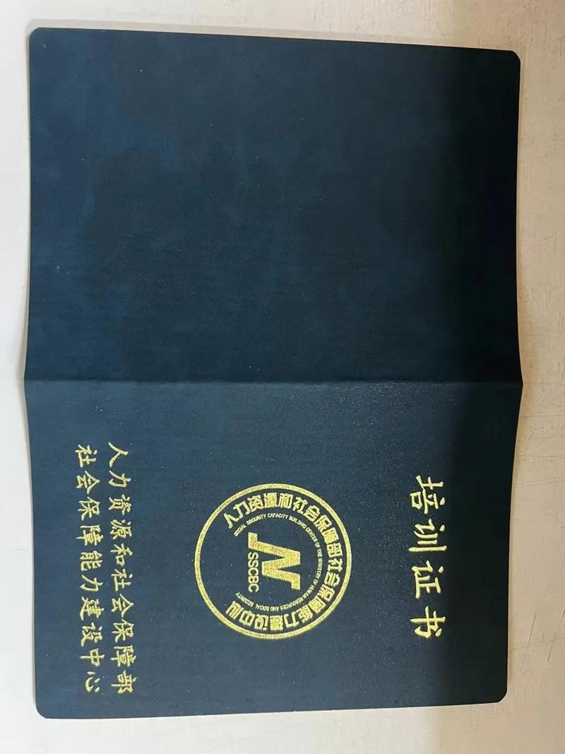 长春人力资源培训师