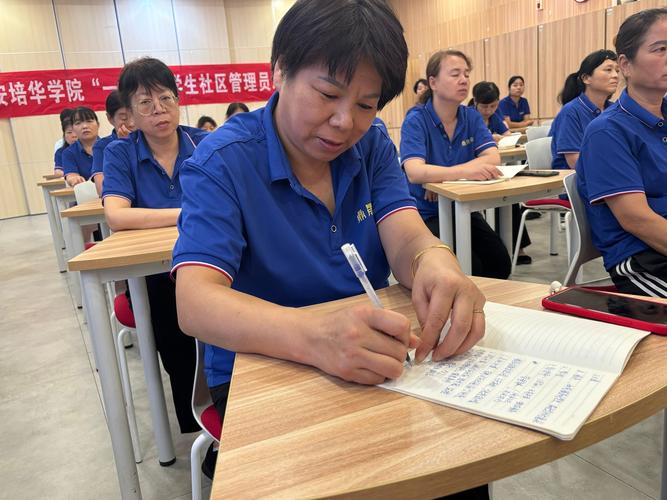 一线管理者培训课程