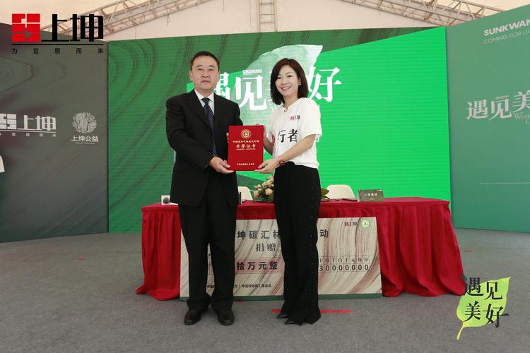 上海鲁芸投资合伙企业