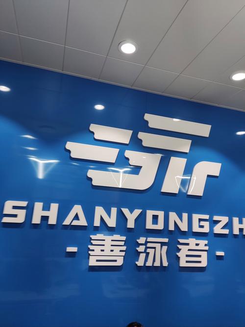 天津易孚股权投资基金