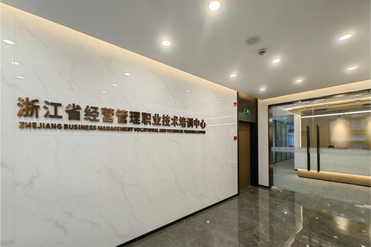 中小型企业培训机构