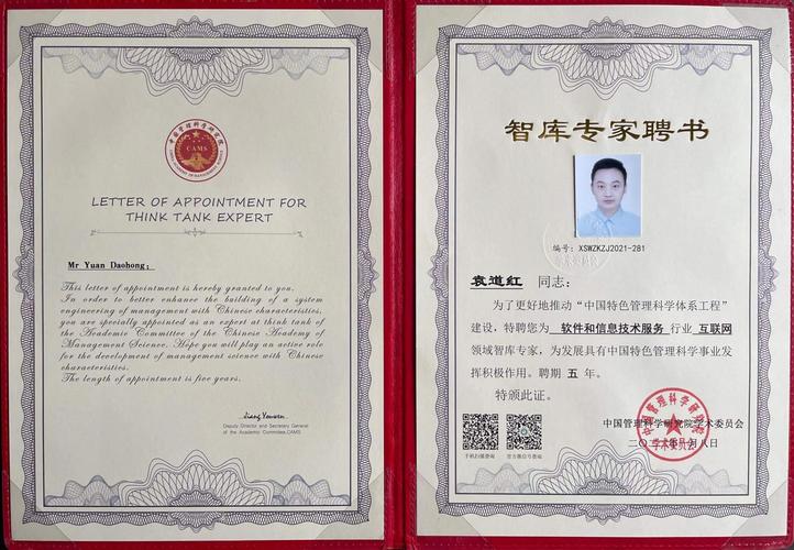 国学培训师资格认证