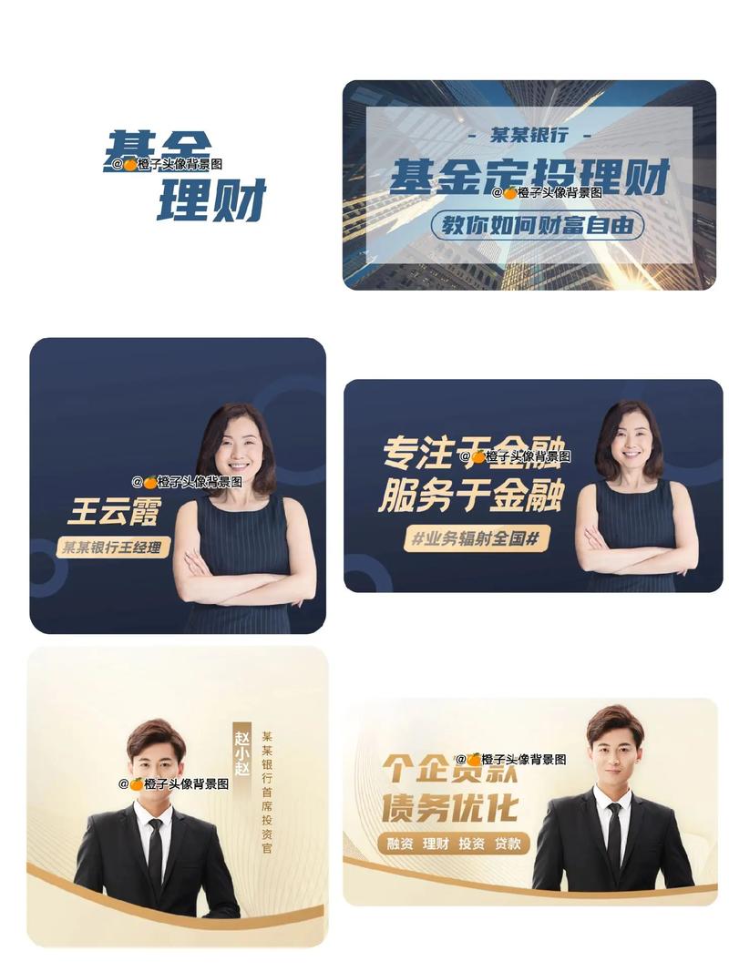 证券公司投资顾问业务