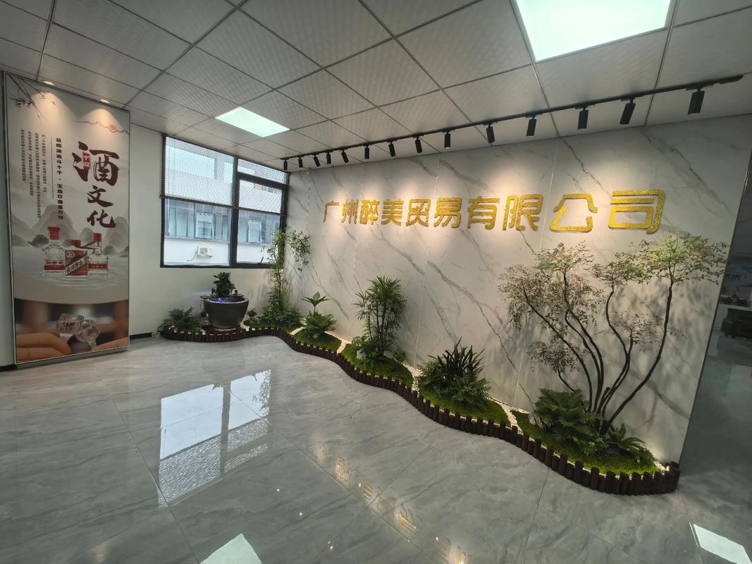 上海泰冉投资管理有限公司